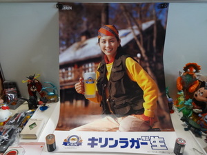 1996年　キリンラガー生ビール　キリン　イメージガール　米倉涼子　ポスター　アサヒ　ビール　宣伝　