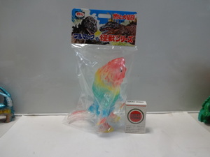 ヘドラ レインボー(クリア)ソフビ ゴジラ ブルマァク 復刻版 未開封 未使用品 綺麗です。(M1号 マルサン マーミット)