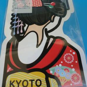 ご当地フォルムカード  舞妓さん 京都の画像1