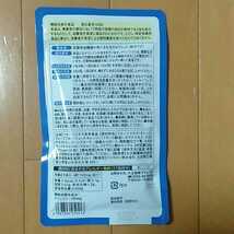 大正製薬　空腹時血糖値が気になる方のタブレット　粒タイプ　30日分　120粒_画像2