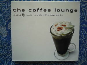 ◇The coffee lounge mocha music ■紙ケース入り仕様 ※盤面きれいです。最もジャズがジャズらしかった頃のモダン、クール系をセレクト