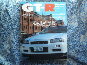 ◇GT-Rマガジン 2004/55 ■完成形の感動/’04年版 王様の見積書　R30インパルR31C210C110ケンメリR32R33R34C10V35/V36KGC10