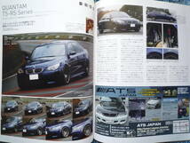 ◇only BMW Vol.8■現行5シリーズのすべて☆別冊付録付　ACシュニッツア/ブレイトン/ハルトゲ/ハーマンZ4F30F32F22M5X7アルピナZ3E39F11X5_画像7