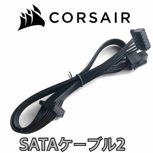 【未使用】 正規品　CORSAIR コルセア 電源 ケーブル　純正品 SATA２分岐 ６PINーSATA２口分岐 ケーブル プラグイン SSD HDD