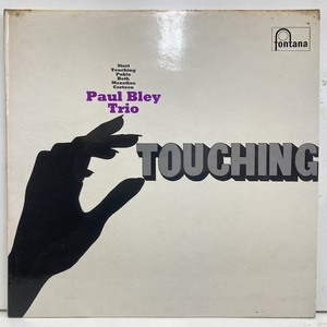 ●即決 LP Paul Bley / Touching 31785 別ジャケ当時の英盤、Mono CoatCvr ポール・ブレイ 