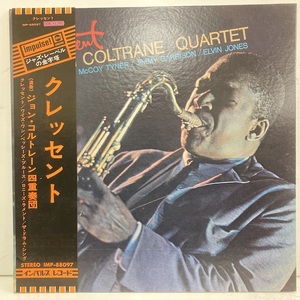 ●00即決LP JOHN COLTRANE crescent ジョン・コルトレーン JP imp88097 ライナーに軽いキバミ。