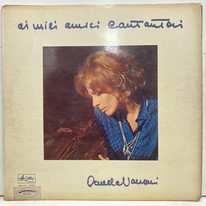 ●即決VOCAL LP Ornella Vanoni / Ai Miei Amici Cantautori 32034 伊オリジナル オスカー・ヴァルダンブリーニ オルネラ・ヴァノーニ