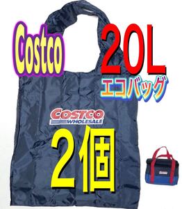 コストコ オリジナル エコバッグ ポケットバッグ エコバック バッグ 買い物 買い物バッグ 袋 2個