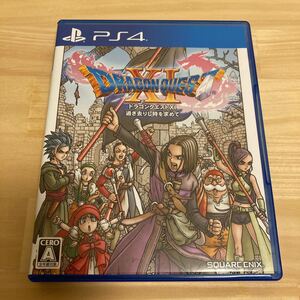 ドラクエ 11 PS4