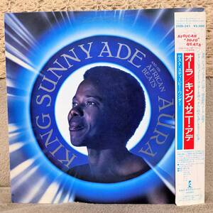 キング・サニー・アデ / KING SUNNY ADE AND HIS AFRICAN BEATS / オーラ / AURA / 見本盤 / 白レーベル / 帯・解説付 LP / 25SI-241