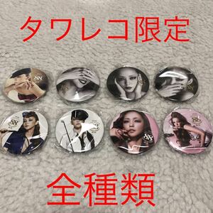 値下！レア 新品 コンプリート 安室奈美恵 タワレコ限定 マグネット 全種類 コンプ フルコンプ アクリルスタンド ガチャガチャ 88 会場限定