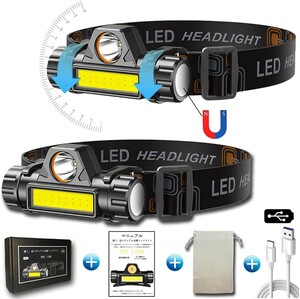 ヘッドライト 充電式 ledヘッドライト アウトドア用ヘッドライト高輝度 超軽量