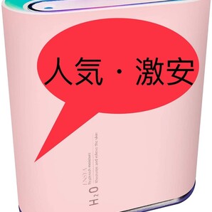 2021年冬最新型」加湿器 卓上 小型 部屋 オフィス 大容量 2種類噴霧モード