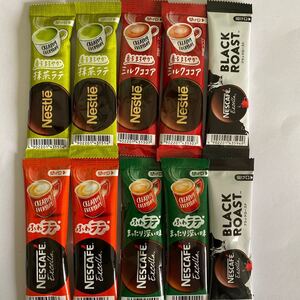 ネスカフェ スティックコーヒー詰め合わせ
