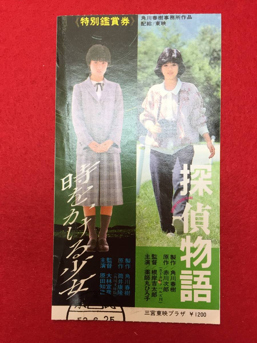 2023年最新】ヤフオク! -松任谷正隆(アンティーク、コレクション)の