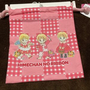 【品薄】新品 姫ちゃんのリボン きんちゃく 巾着 /公式グッズ Himechan no Ribbon 漫画 原作 SMAP e