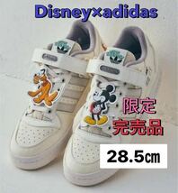 【完売品】28.5㎝ 新品 adidas Disney アディダス コラボ ディズニー ミッキーフレンズ プルート FORUM フォーラム/スニーカー ランド シー_画像1