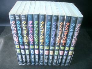 タケコさんの恋人の値段と価格推移は 56件の売買情報を集計したタケコさんの恋人の価格や価値の推移データを公開 タケコさんの恋人の値段と価格推移は 56件の売買情報を集計したタケコさんの恋人の価格や価値の推移データを公開