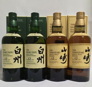 サントリー ウイスキー シングルモルト 山崎12年2本&白州12年2本 箱付き 4本セット