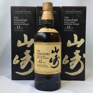 サントリー ウイスキー 山崎12年 箱付き 6本セット
