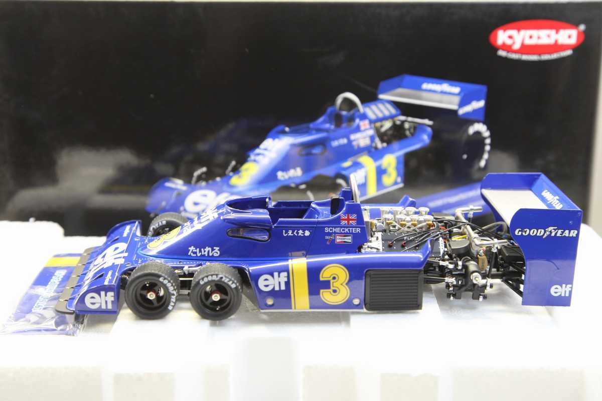 ☆安心の定価販売☆】 トゥルースケール 1/18 ティレル P34 Tyrrell 