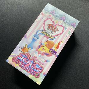 返品交換不可 ポケモンカード Koleksi Team Set B 1box トレーディングカード Iowatribeofkansasandnebraska Com