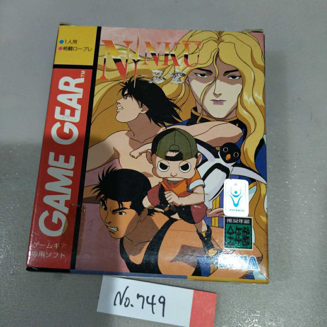 2025年最新】Yahoo!オークション -ゲームギア 忍空の中古品 2025年最新】Yahoo!オークション -ゲームギア 忍空の中古品