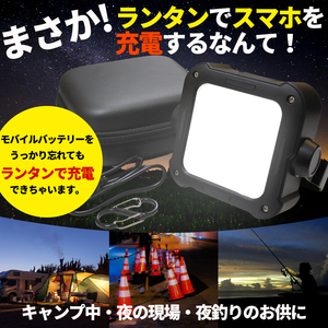 ルボエ LEDランタン モバイルバッテリー内蔵(防水 10000mAh USB充電 15調光 1000ルーメン アウトドア キャンプ用品 連続点灯200時間)B