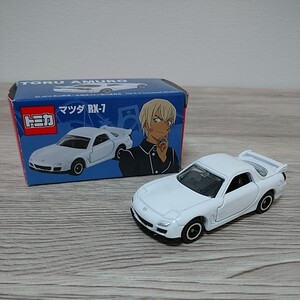名探偵コナン USJ トミカ RX-7 安室透 降谷零 グッズ