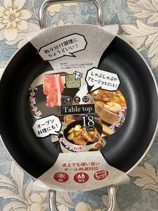 IH対応鍋 オーブン対応 一人鍋サイズ しゃぶしゃぶやアヒージョにもバッチリ これ一台で全て対応!!