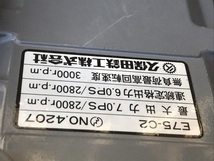 【滋賀発】　コンバイン　クボタ　RX550　E75 未始動　ジャンク品　部品取り　基本引き取り_画像5