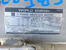 【滋賀発】　乾燥機　金子　EBF302 モーター　0.75KW 4poles_画像2