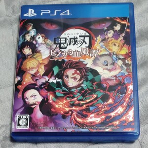 PS4 鬼滅の刃 ヒノカミ血風譚 PS4ソフト