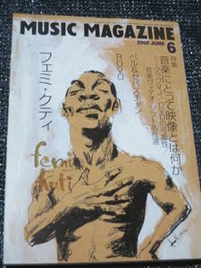 ミュージック・マガジン 2000年6月号　フェミ・クティ　豊田道倫　ジミー・スコット