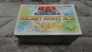 遊戯王　SECRET SHINY BOX　シークレットシャイニーボックス　未開封　