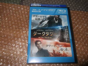 Blu-ray ダークタワー