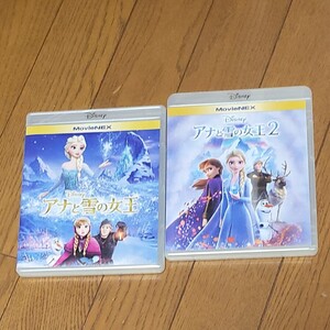 Blu-ray アナと雪の女王1、2セット ブルーレイ