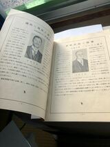 超超レア！博物館級！昭和6年！日米大野球戦パンフレット！　全20ページ！ゲーリッグ！_画像4