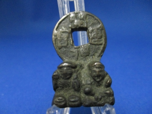 入荷中絵銭☆希少な宮銭☆開運神宝/大黒/恵比寿/背・馬/福神銭 ...
