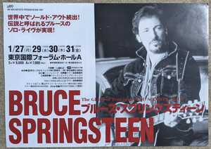 Bruce Springsteen-The Ghost Of Tom Joad Solo Acoustic Tour★1997東京公演フライヤー