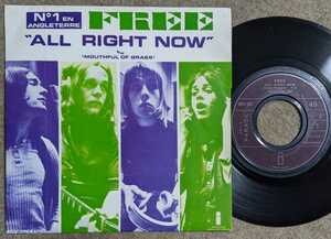 Free-All Right Now★仏Island Orig.7"/Bad Company/Paul Kossoff