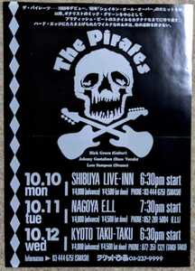 The Pirates★日本公演フライヤー/Mick Green/Pub Rock