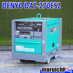 溶接機 TIG DENYO DAT-270ES2 ディーゼル アーク溶接 デンヨー TIG溶接機 防音型 発電機 建設機械 中古 1027