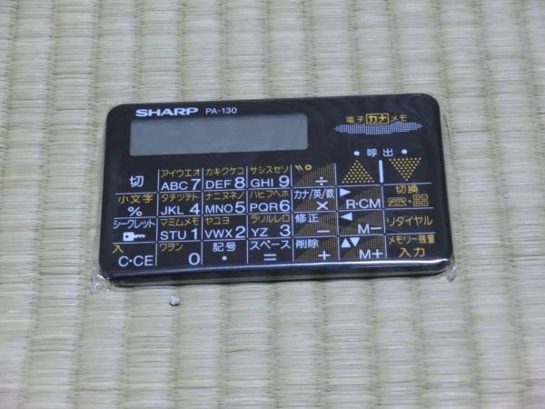 2025年最新】Yahoo!オークション -:pa(電卓)の中古品・新品・未 2025年最新】Yahoo!オークション -:pa(電卓)の中古品・新品・未