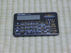 中古品　SHARP　電子メモ　PA-130