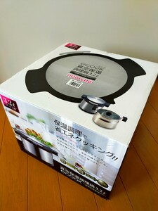 真空保温調理鍋 IH対応