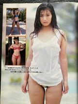 すッぴん 1990年12月号 高橋夏樹 16歳 久保佳代 17歳 千葉麗子 15歳 宮沢美保 15歳 香取みゆき 星野麻衣子★W９_画像5