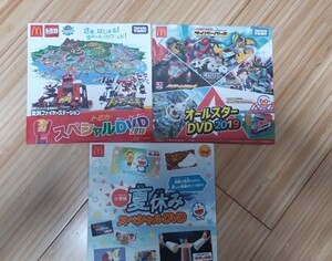 マクドナルド ハッピーセット DVD
