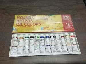 現状品【画材】ホルベイン　油絵具　ARTISTS' OIL COLORS Hset　１2色セット　保管品　HOLBEIN