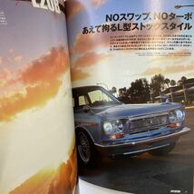 創刊号 スピードヒストリクス #1 絶版 旧車 日産 510 ブルーバード 210 サニー 240Z S30 DATSUN ハコスGT-R L型 チューニング 本_画像5